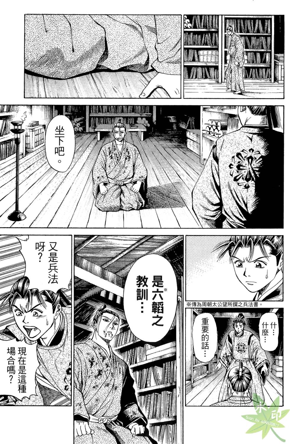 第116页