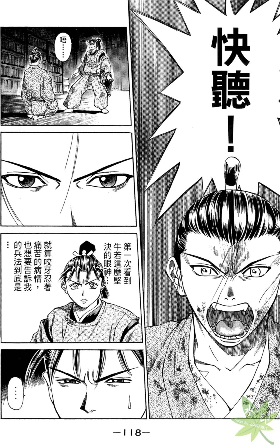 第117页