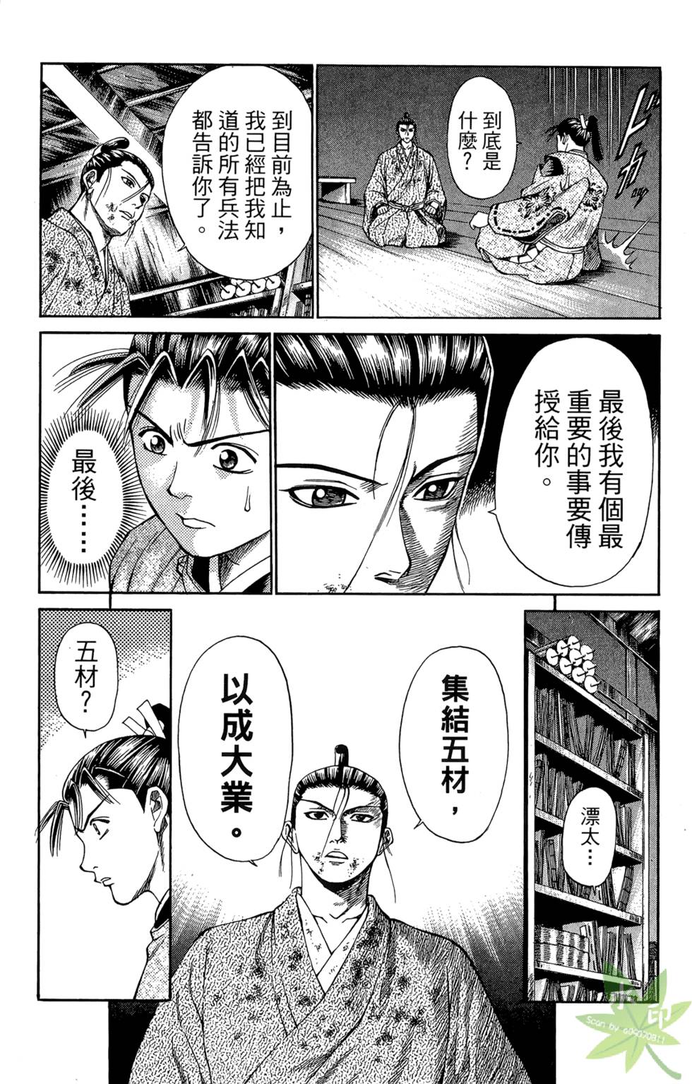 第118页