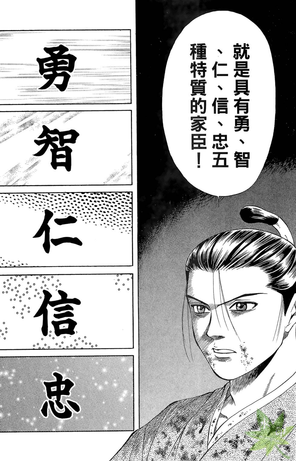 第119页
