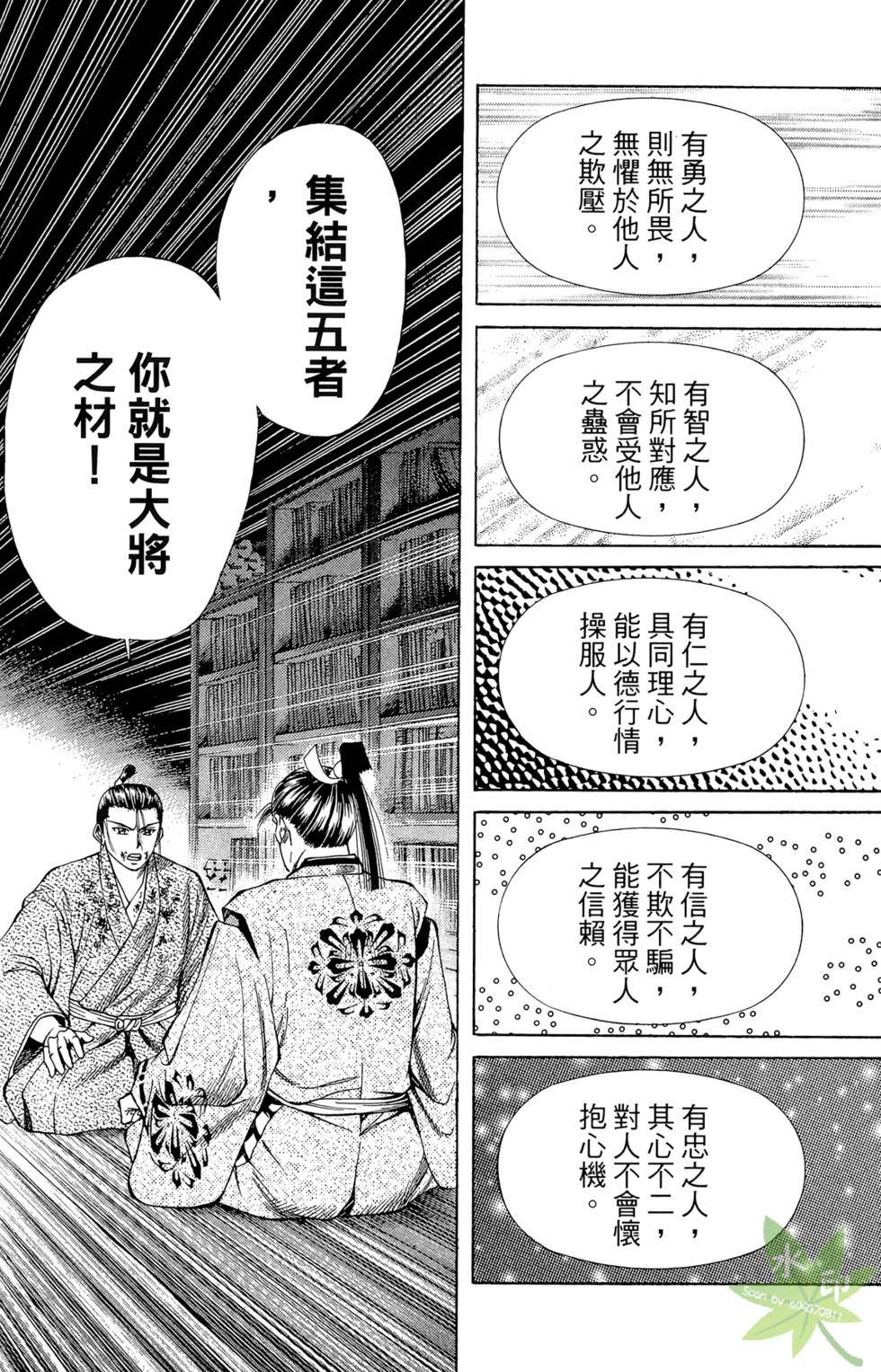 第120页