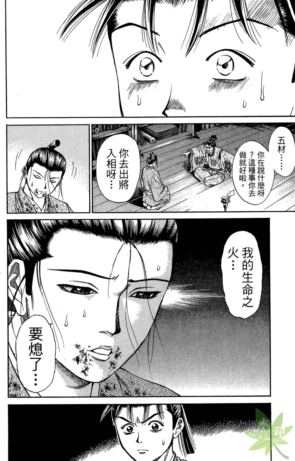 第121页