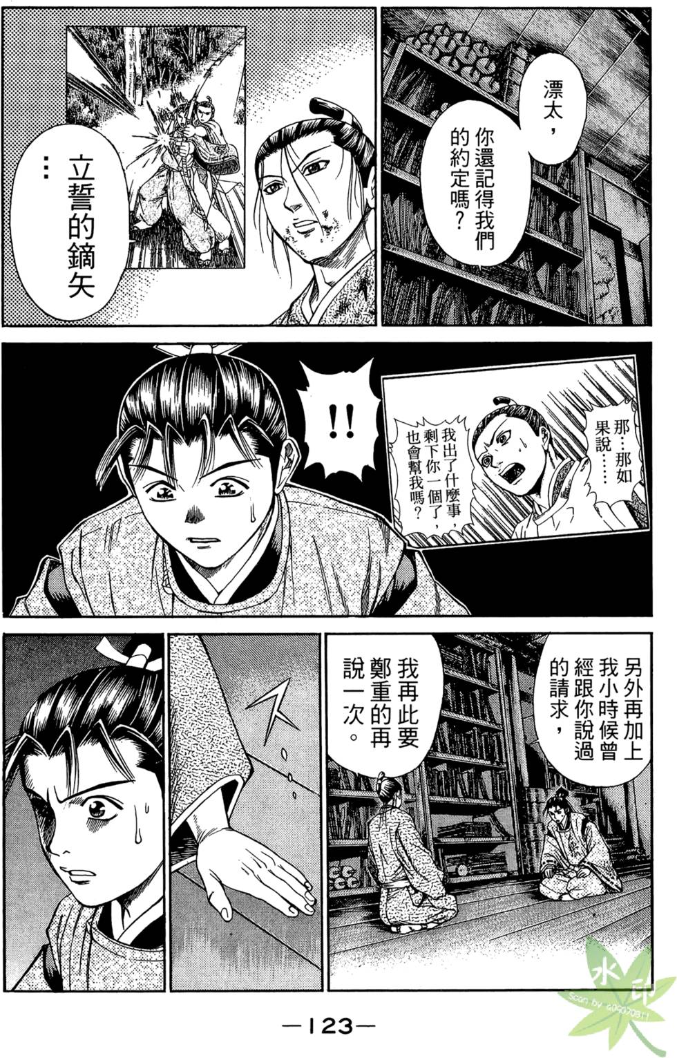 第122页