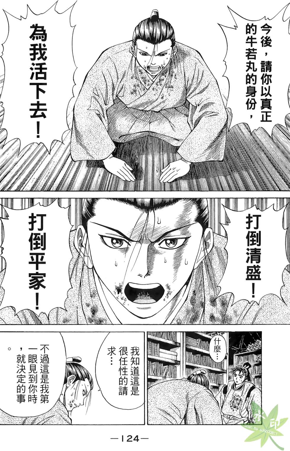 第123页