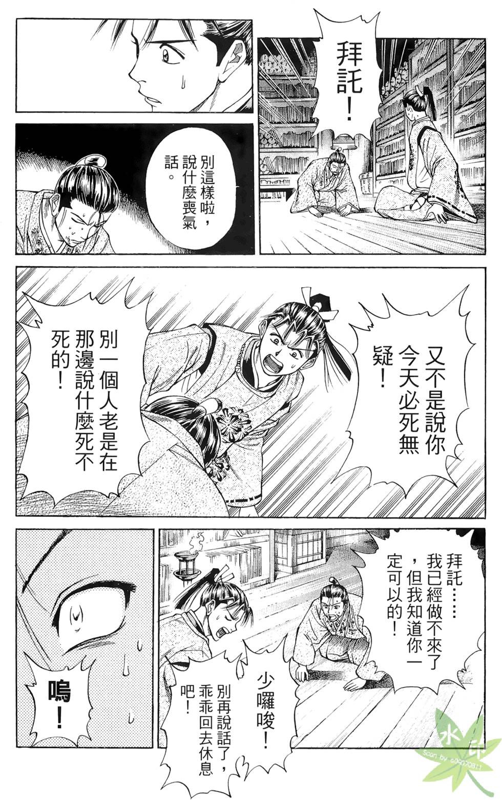 第124页