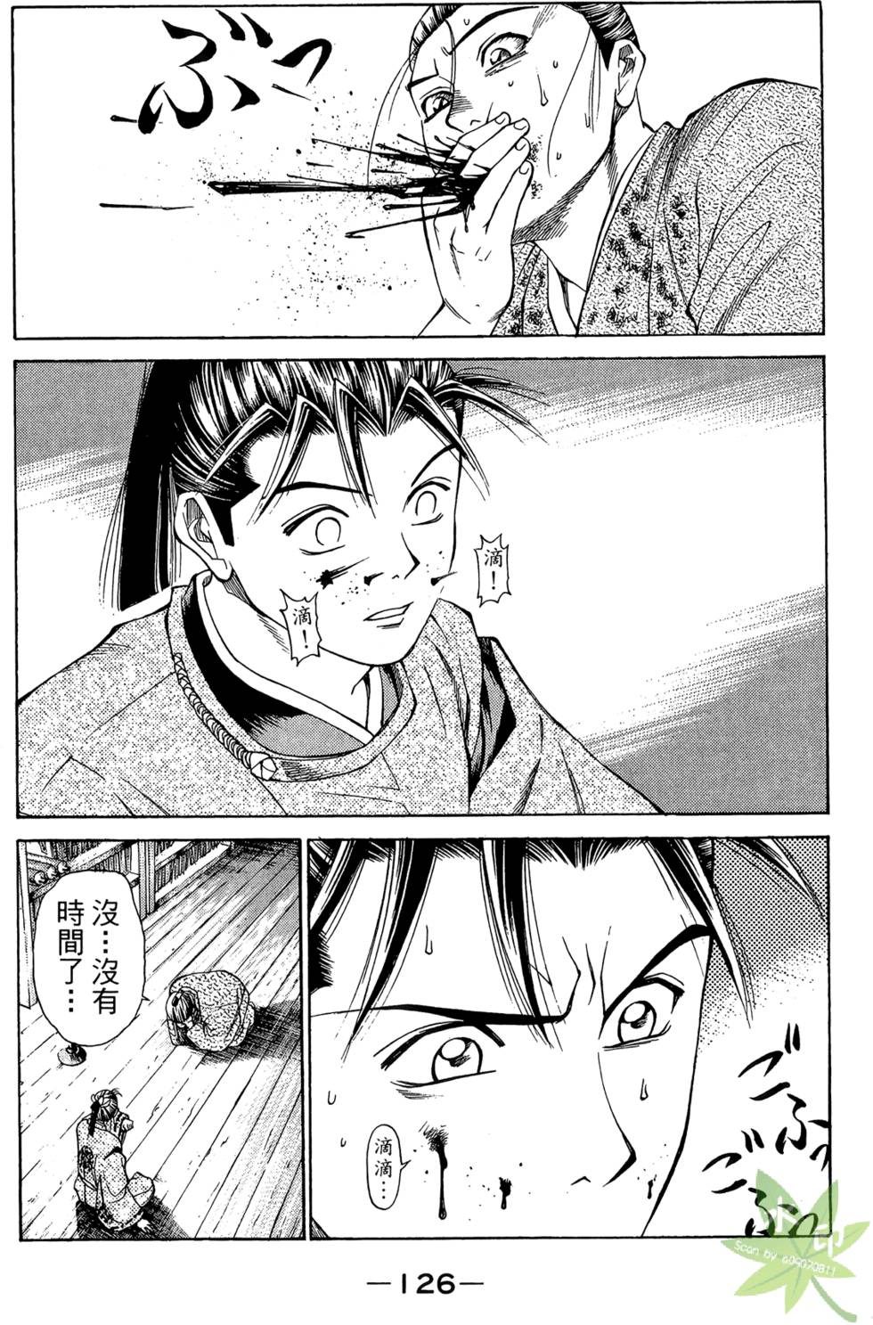 第125页