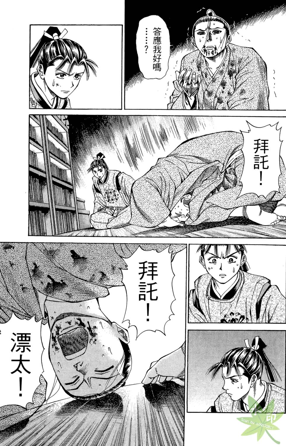 第126页