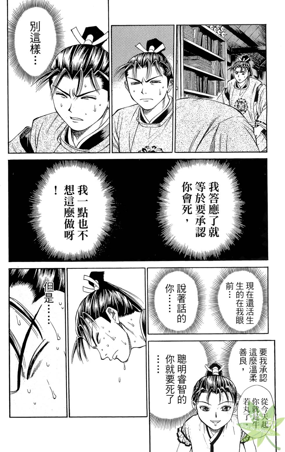 第127页