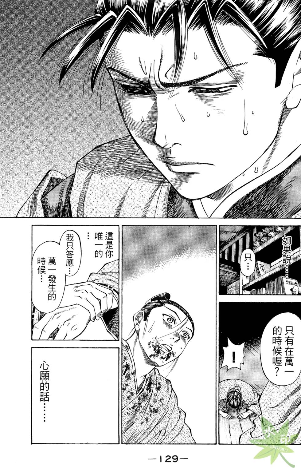 第128页