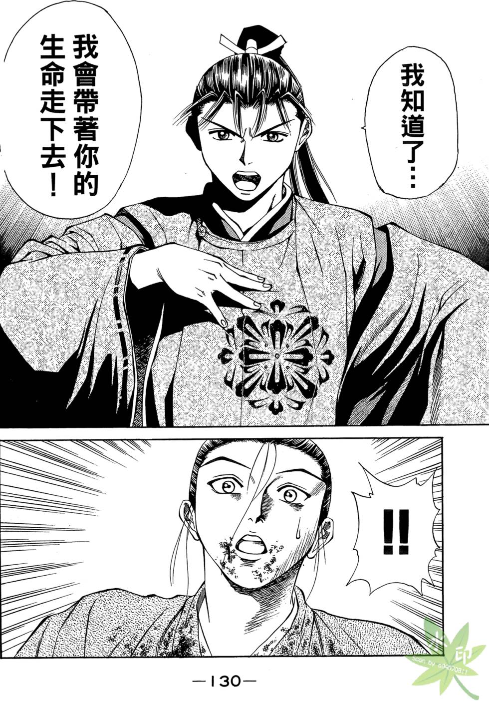 第129页
