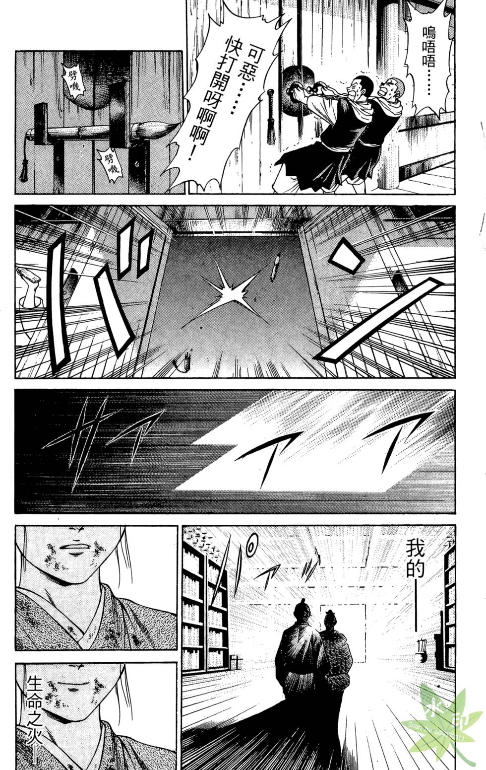 第130页