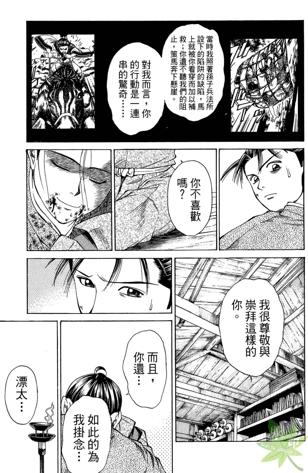 第134页