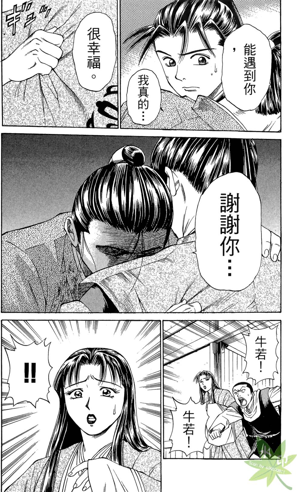 第135页