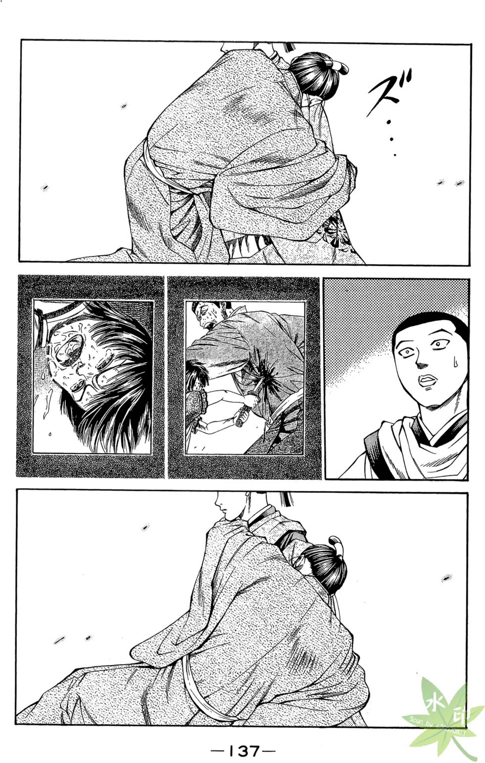 第136页