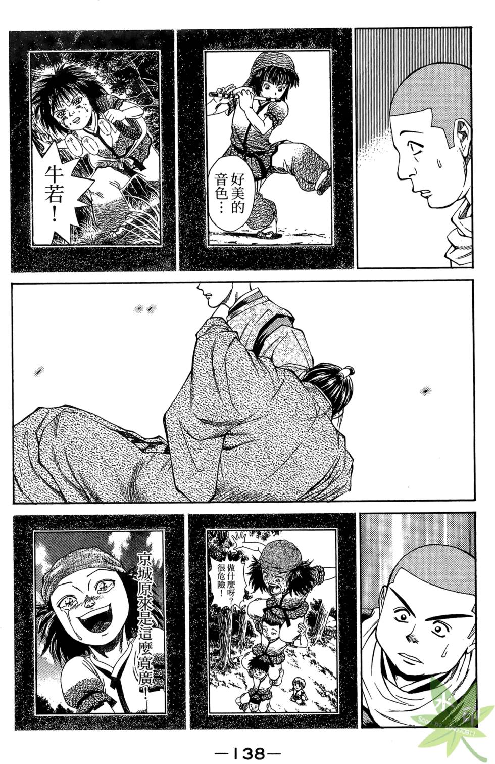 第137页