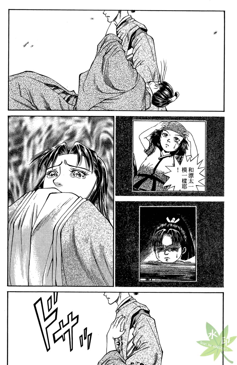 第138页