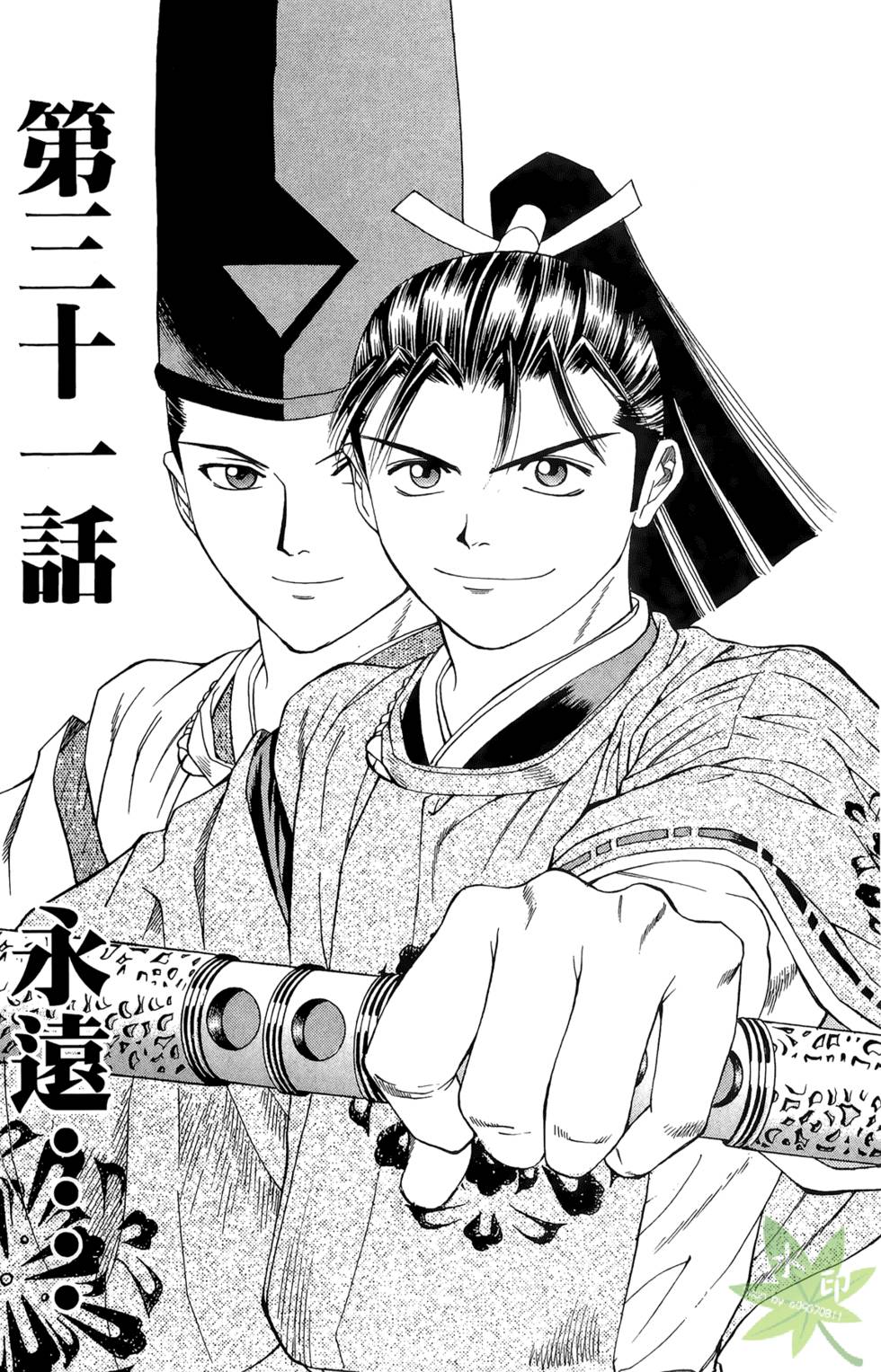 第142页