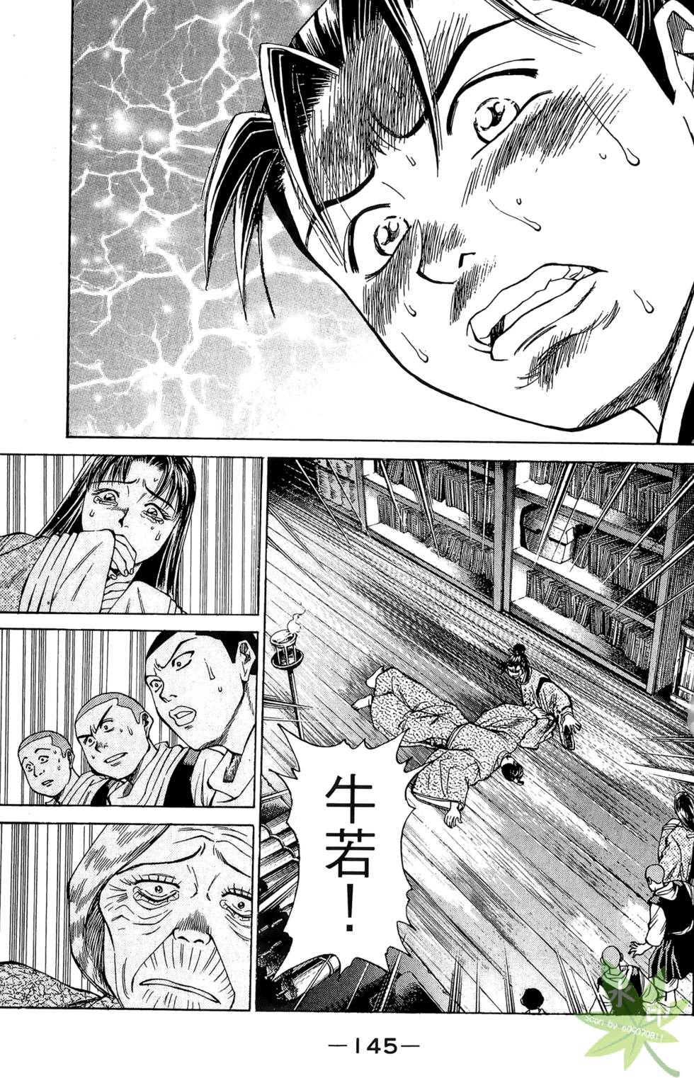第144页