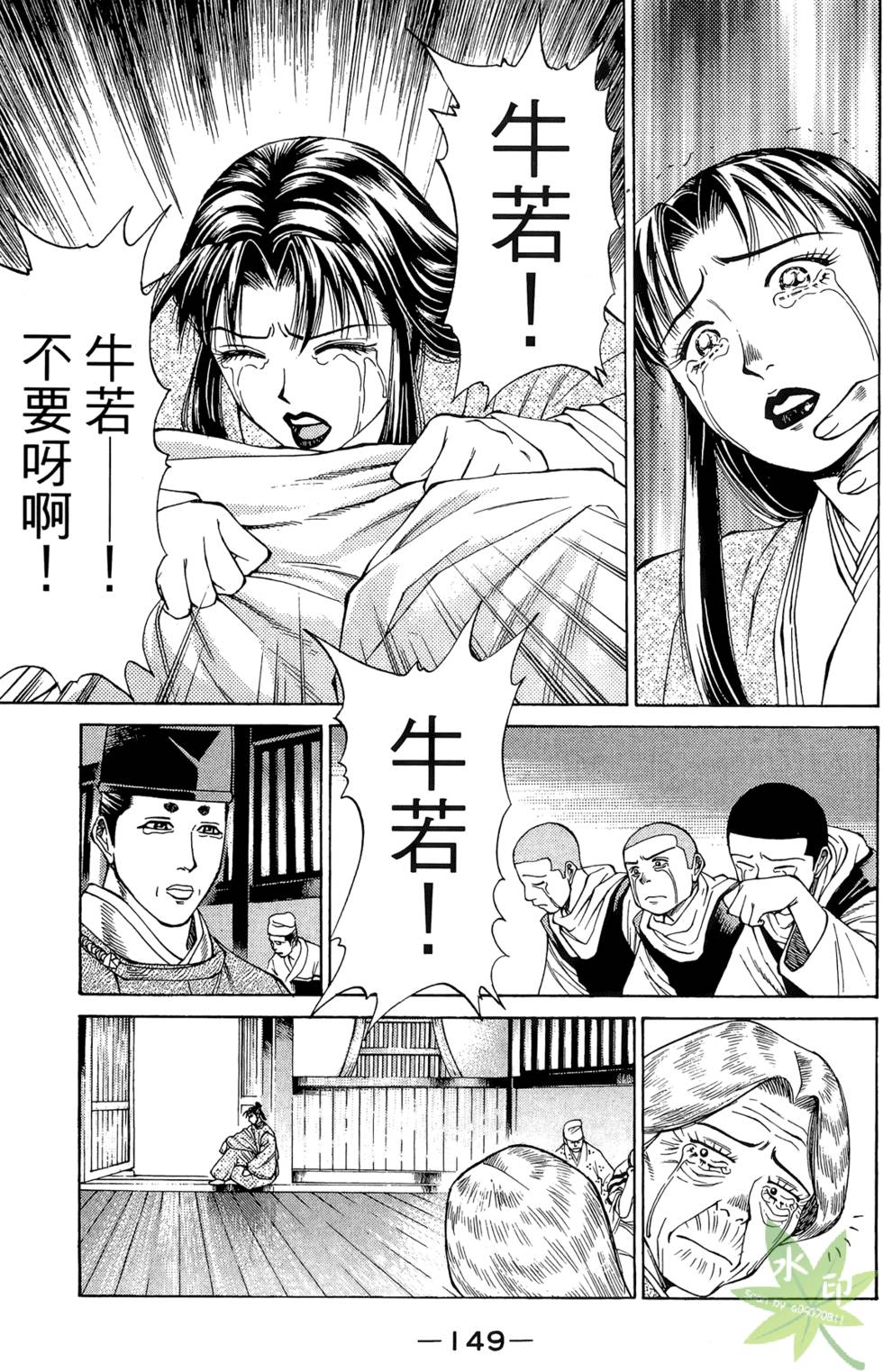 第148页