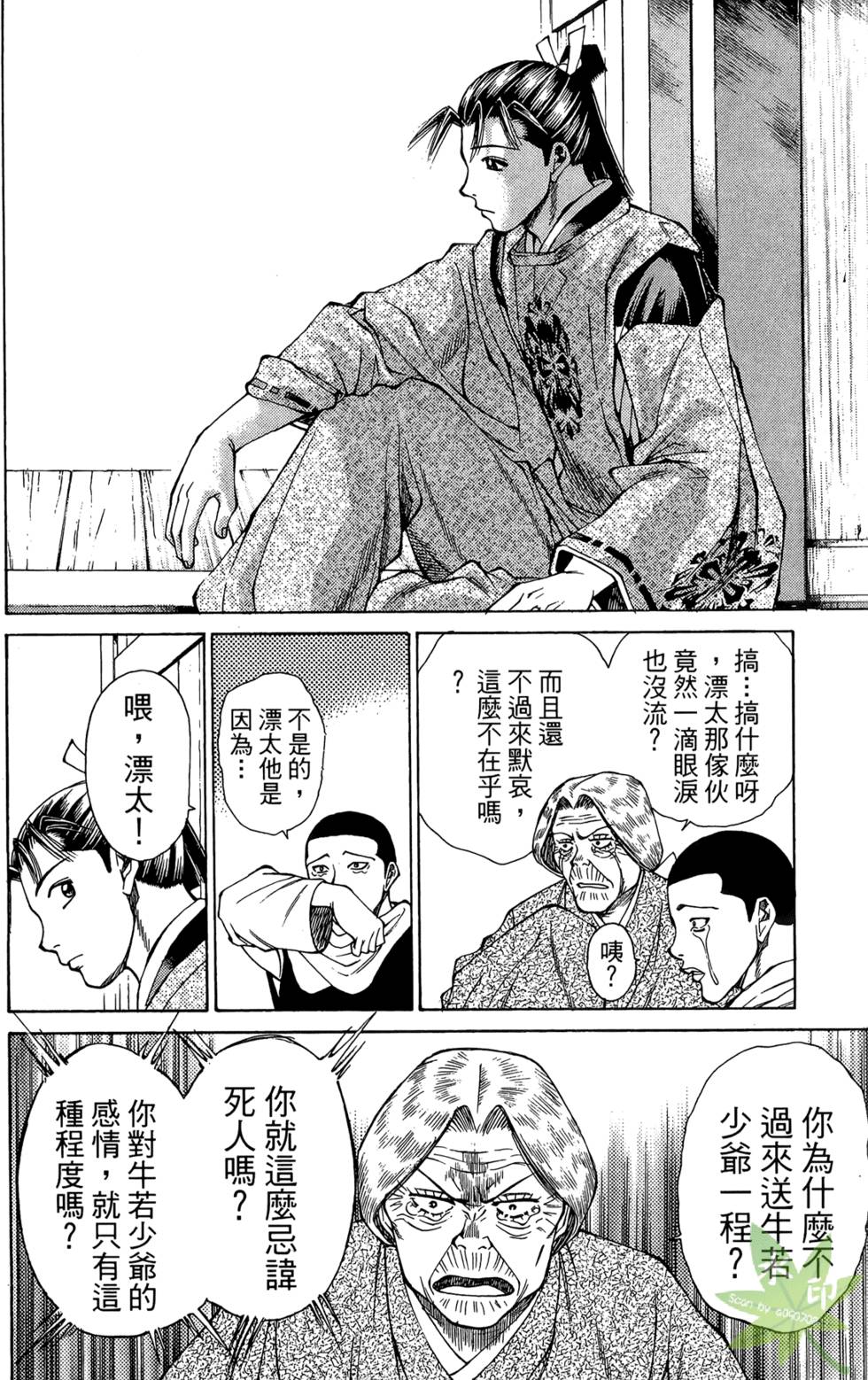 第149页