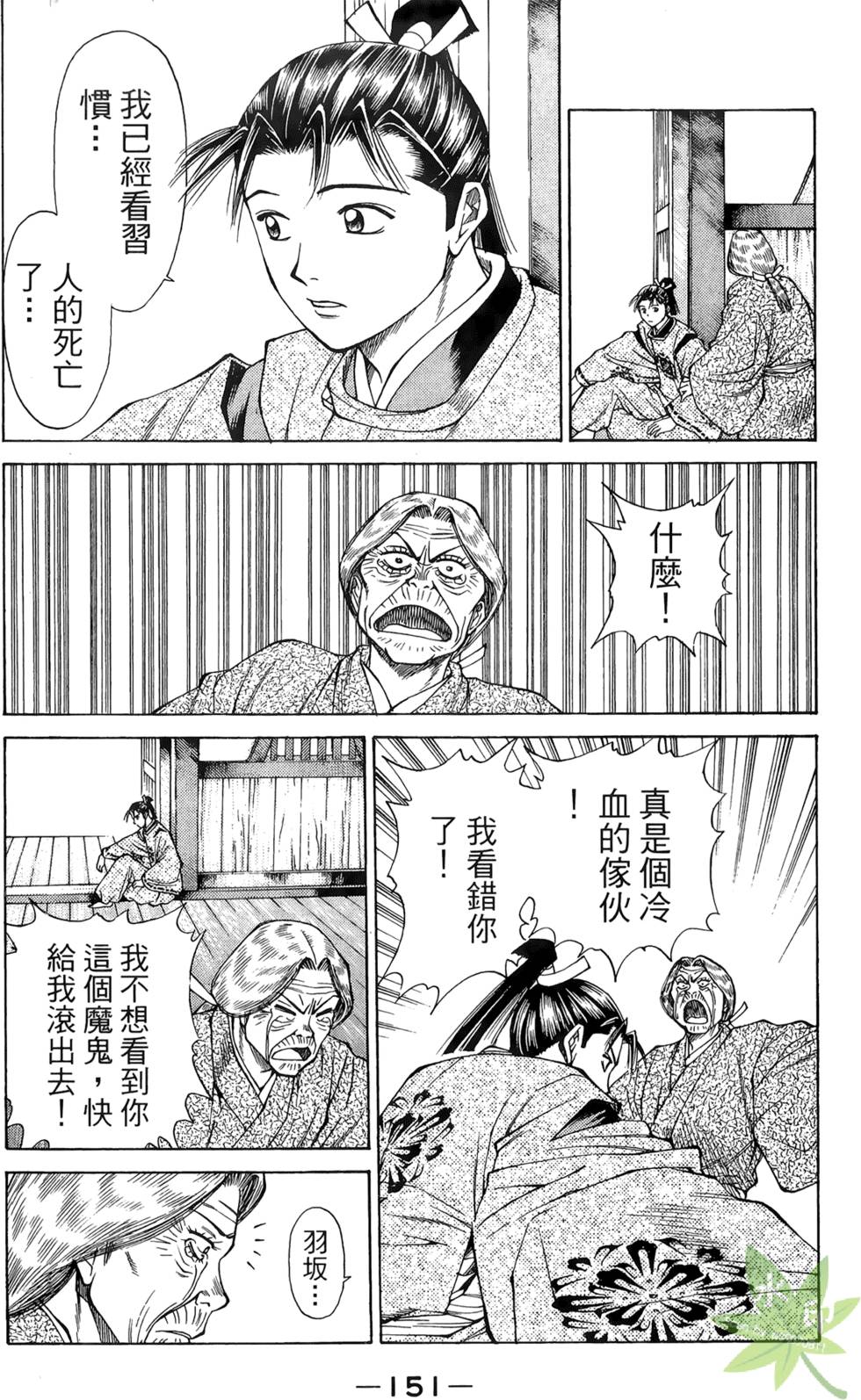 第150页