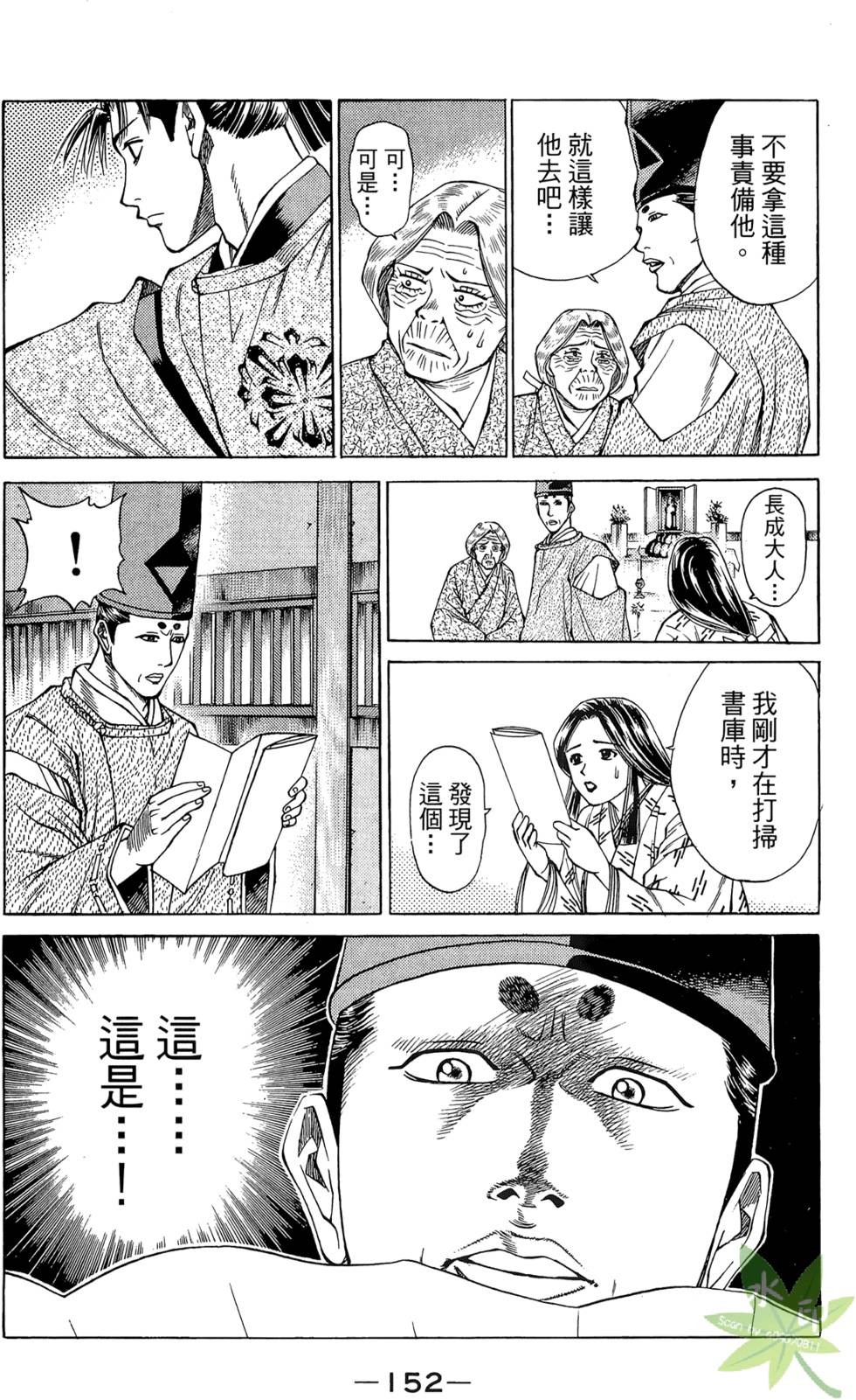 第151页