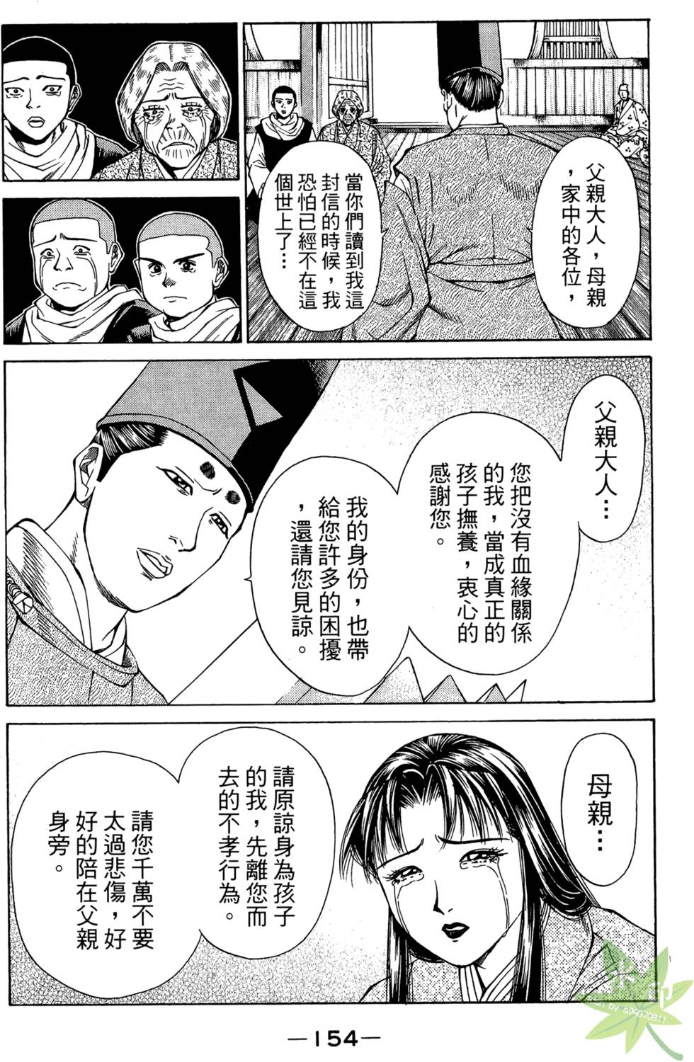 第153页