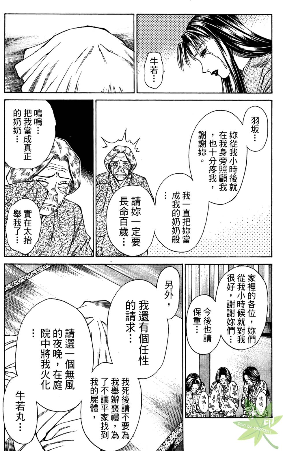 第154页