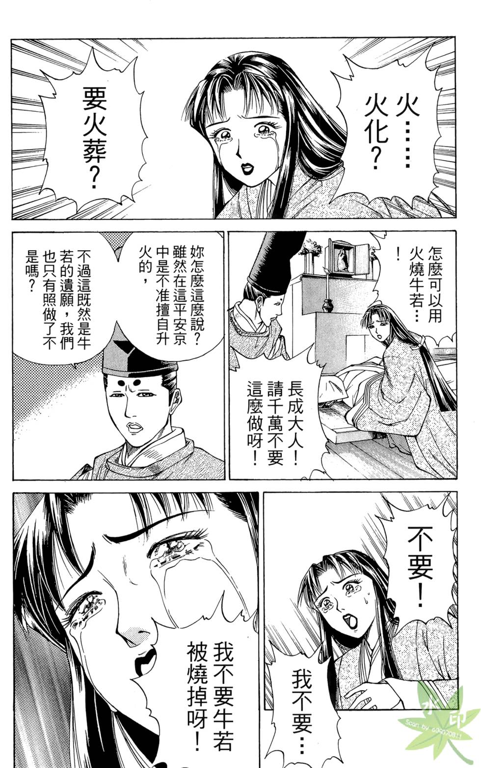 第155页