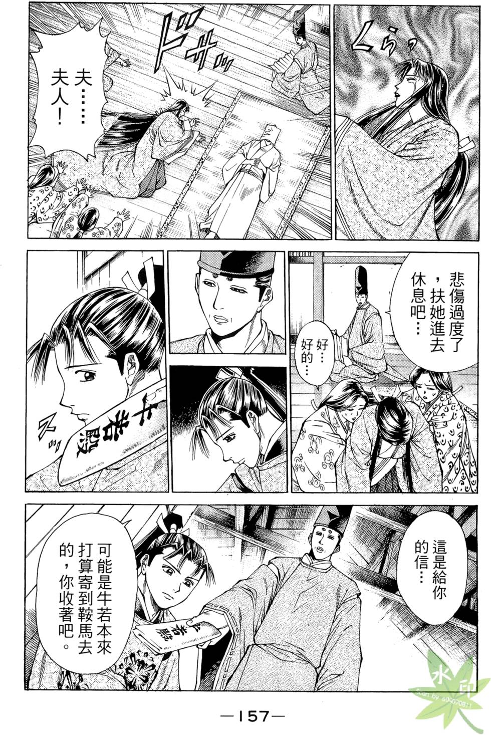 第156页