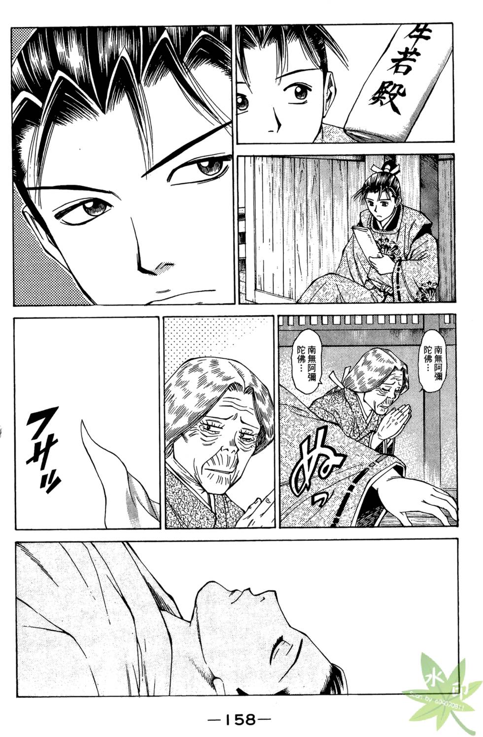 第157页
