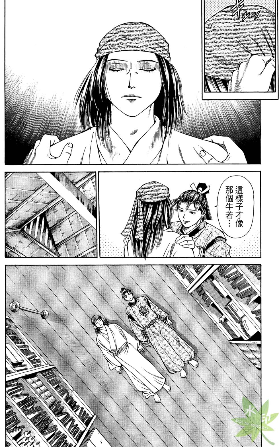 第161页