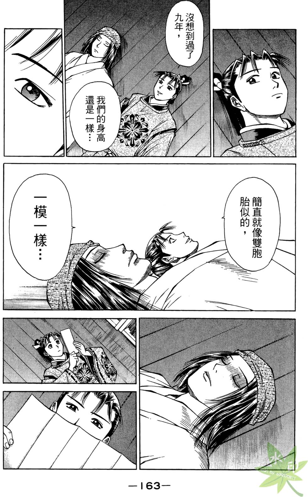 第162页
