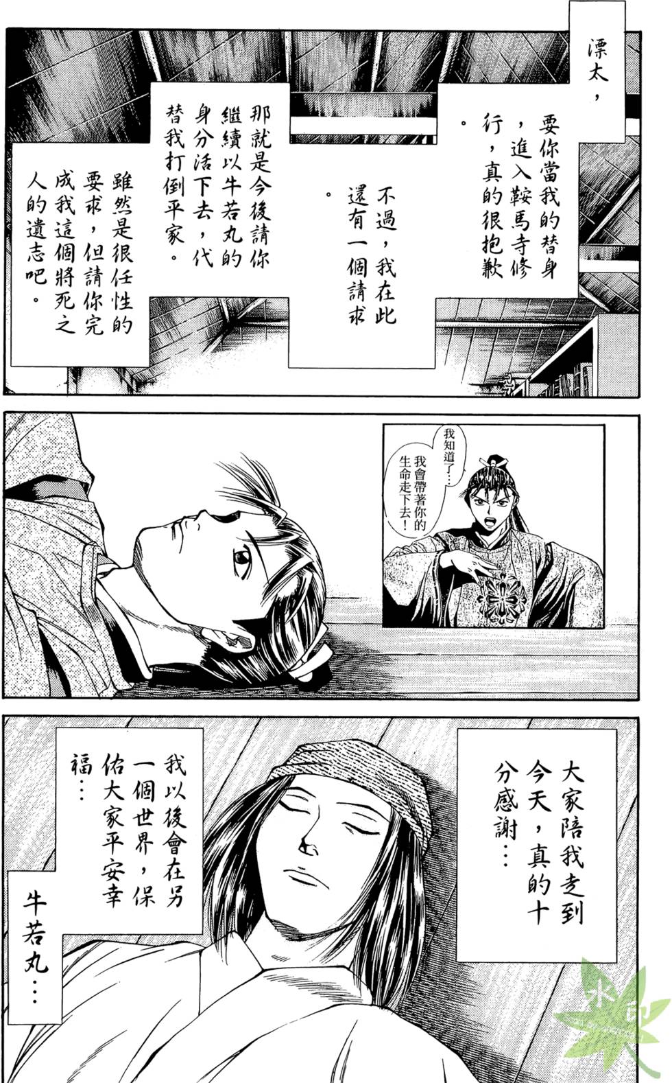 第164页