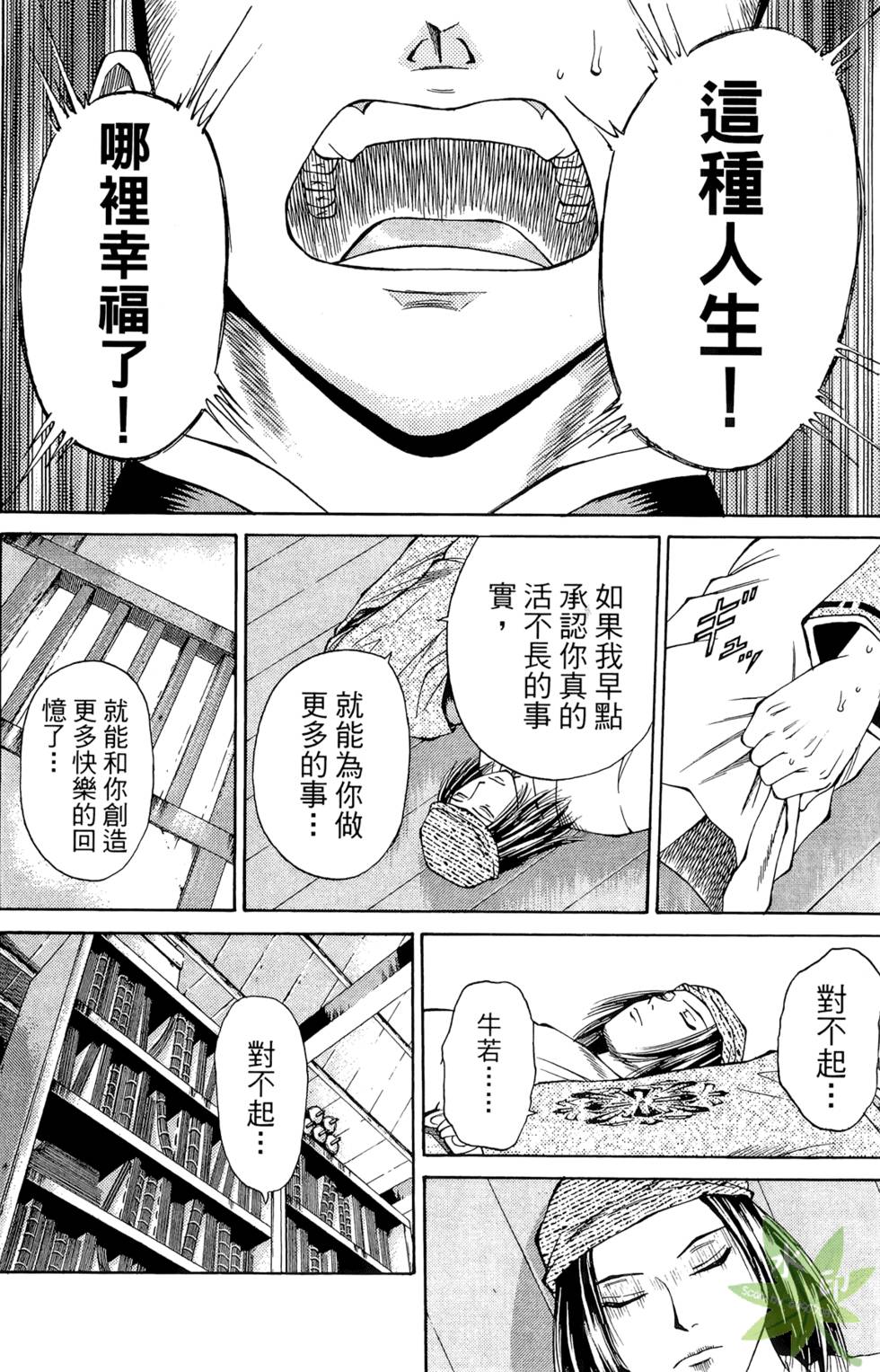第167页