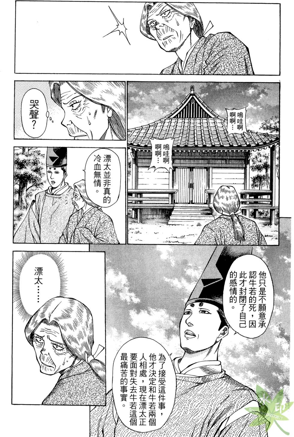 第168页