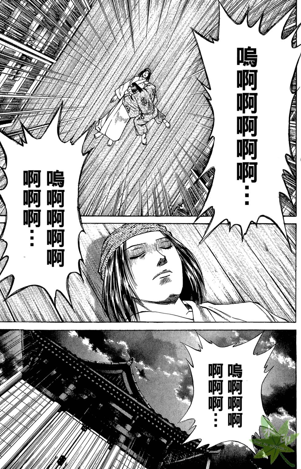 第170页