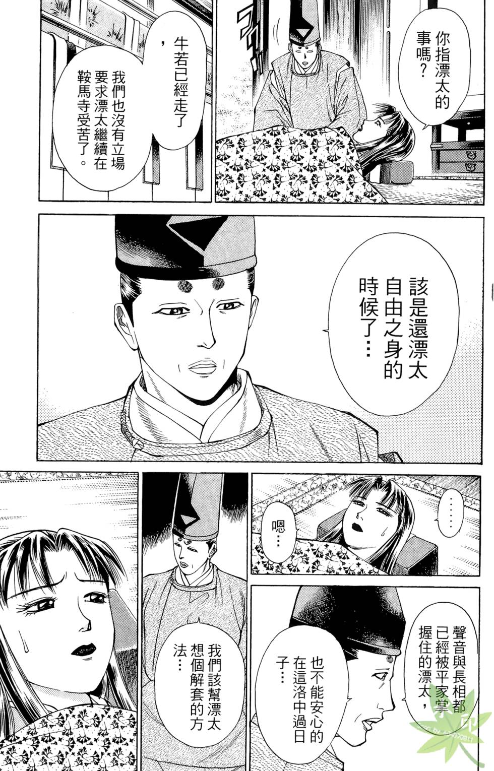 第172页