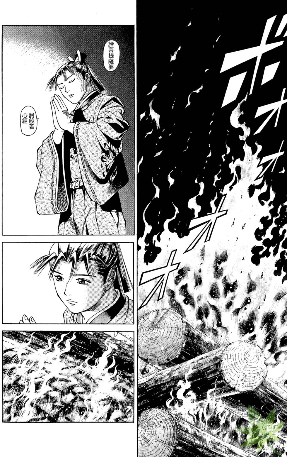 第175页