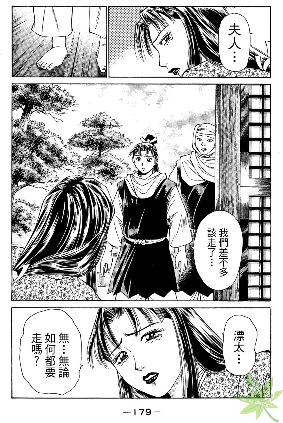 第178页