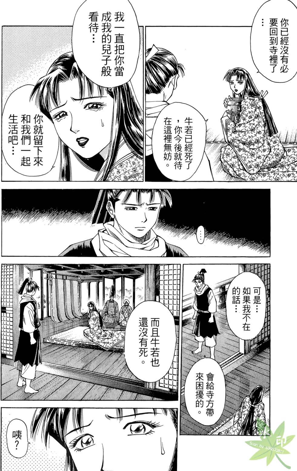 第179页