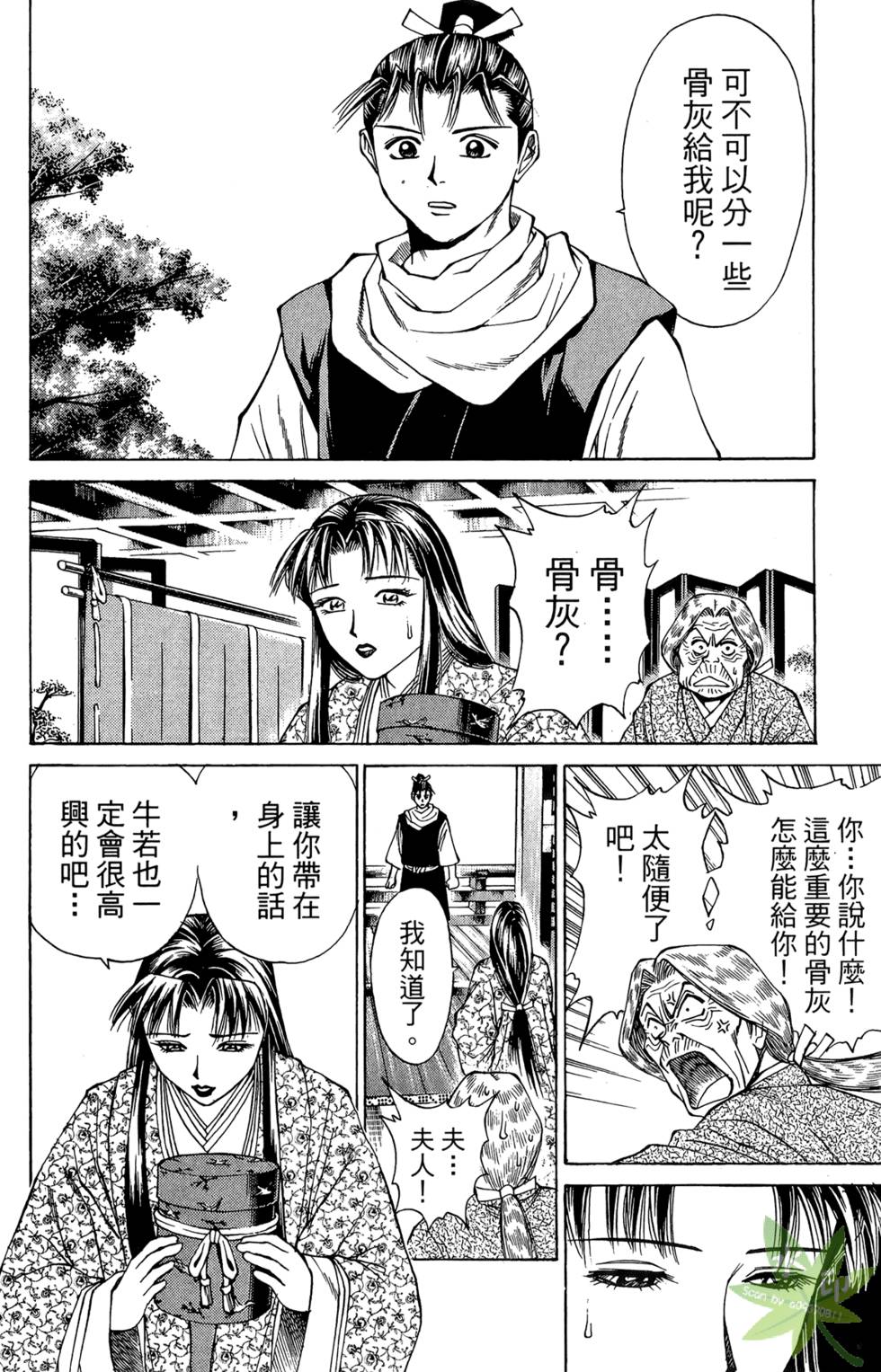 第181页