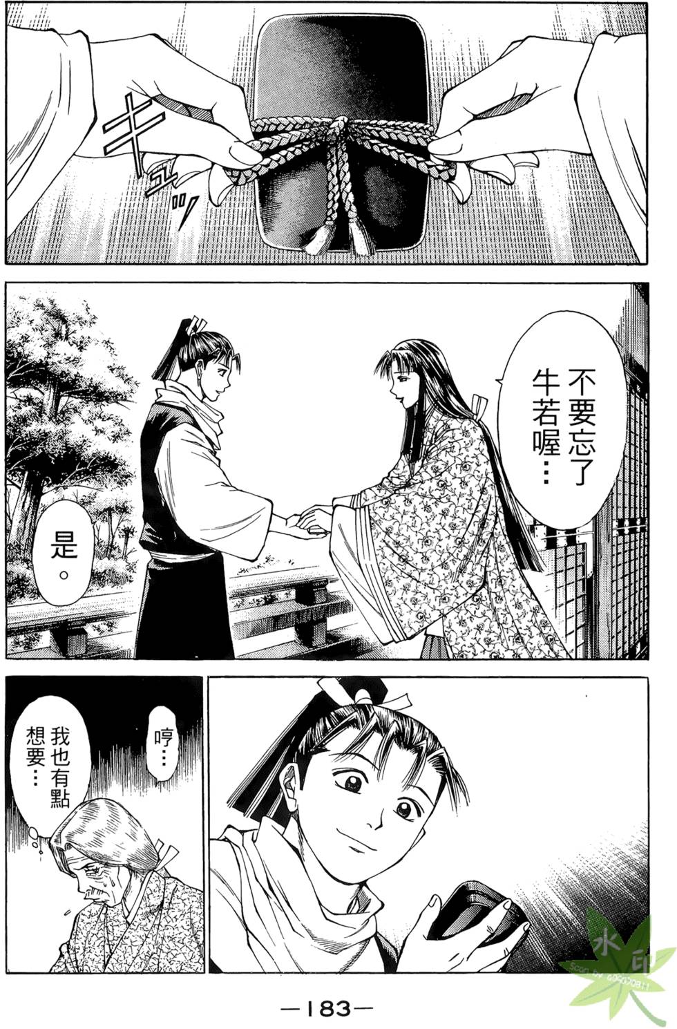 第182页