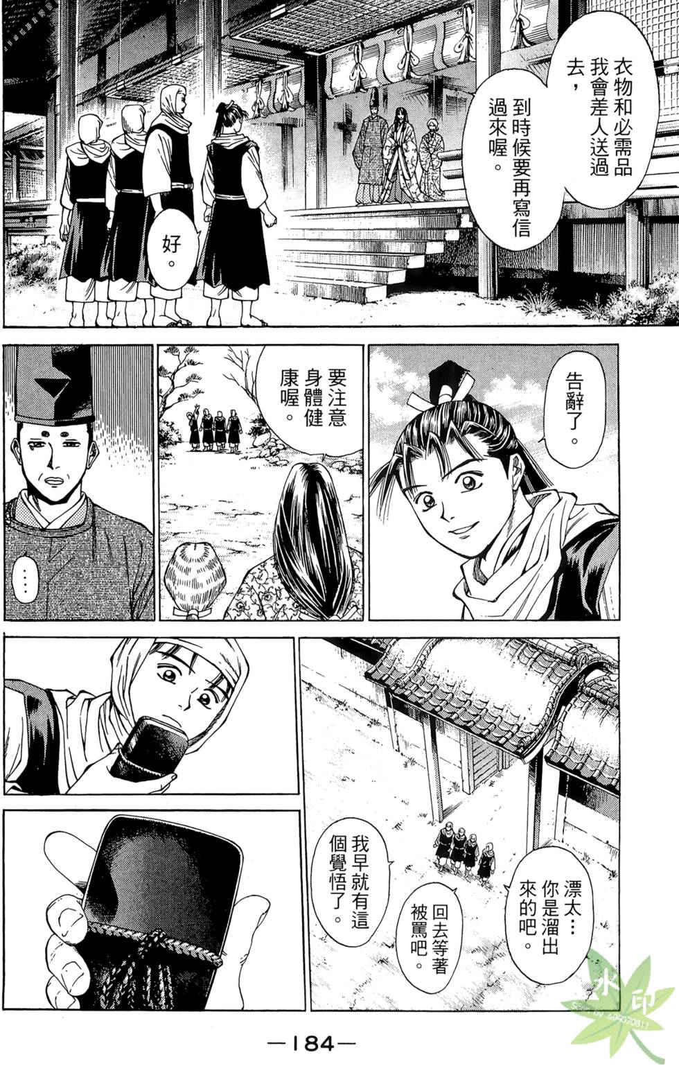 第183页