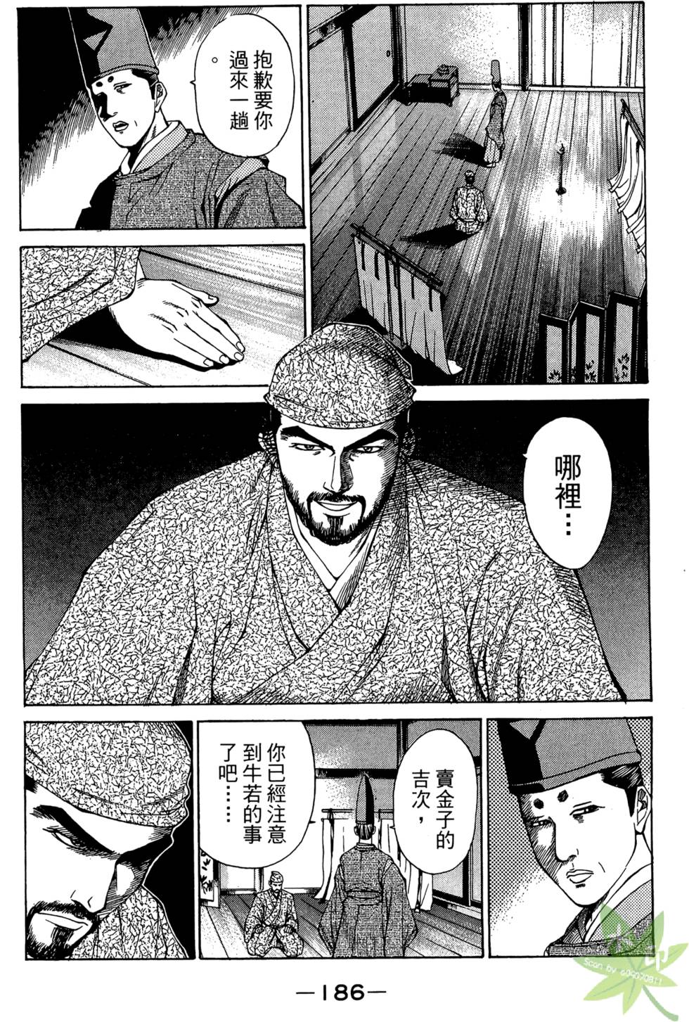 第185页