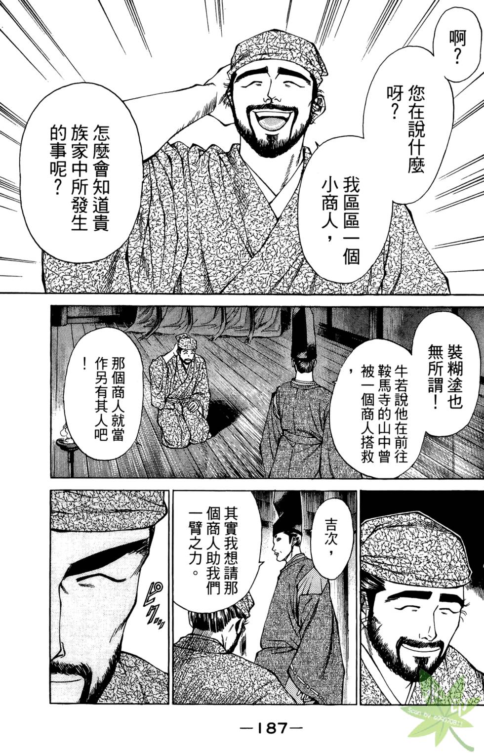 第186页