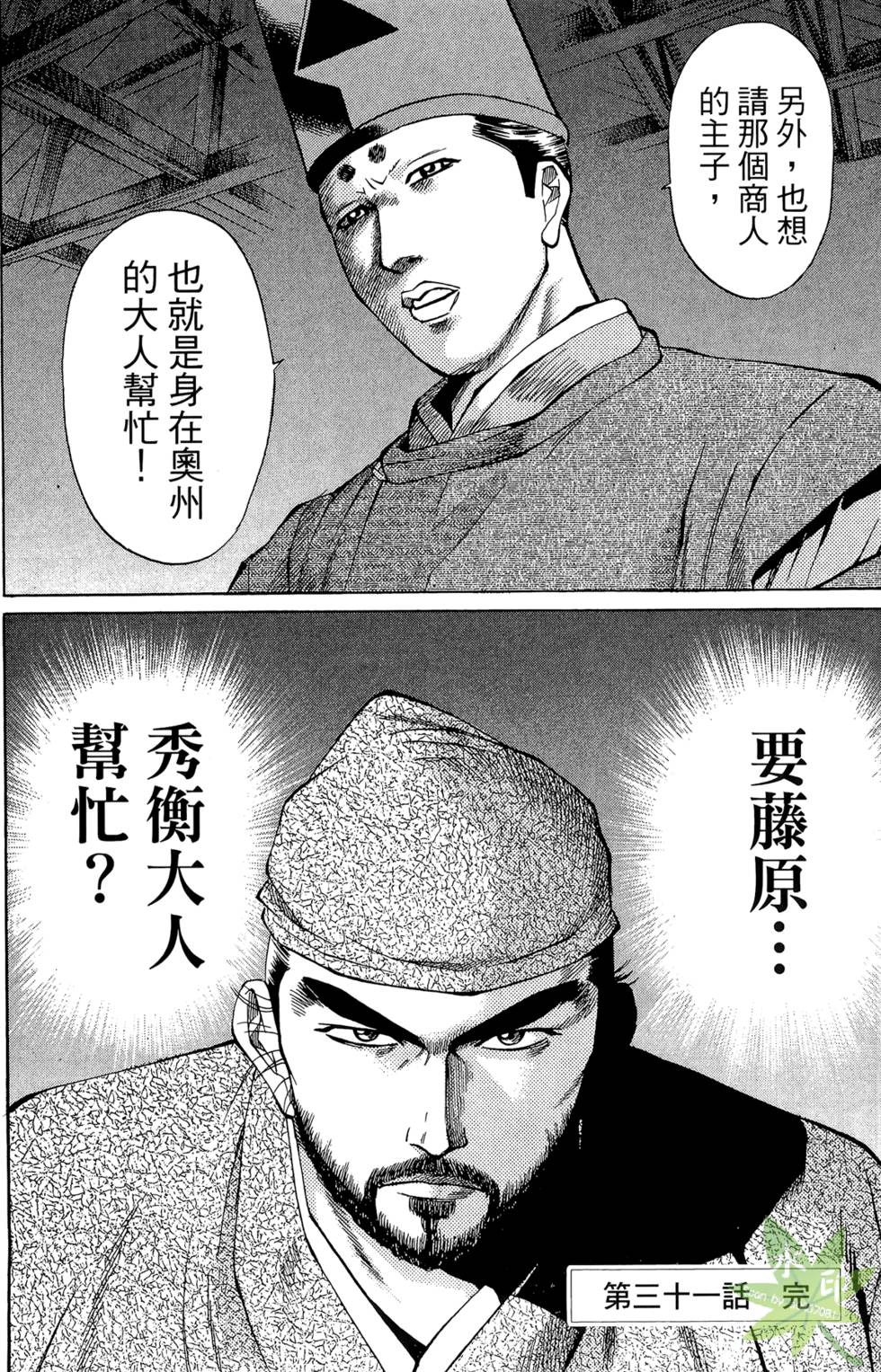 第187页