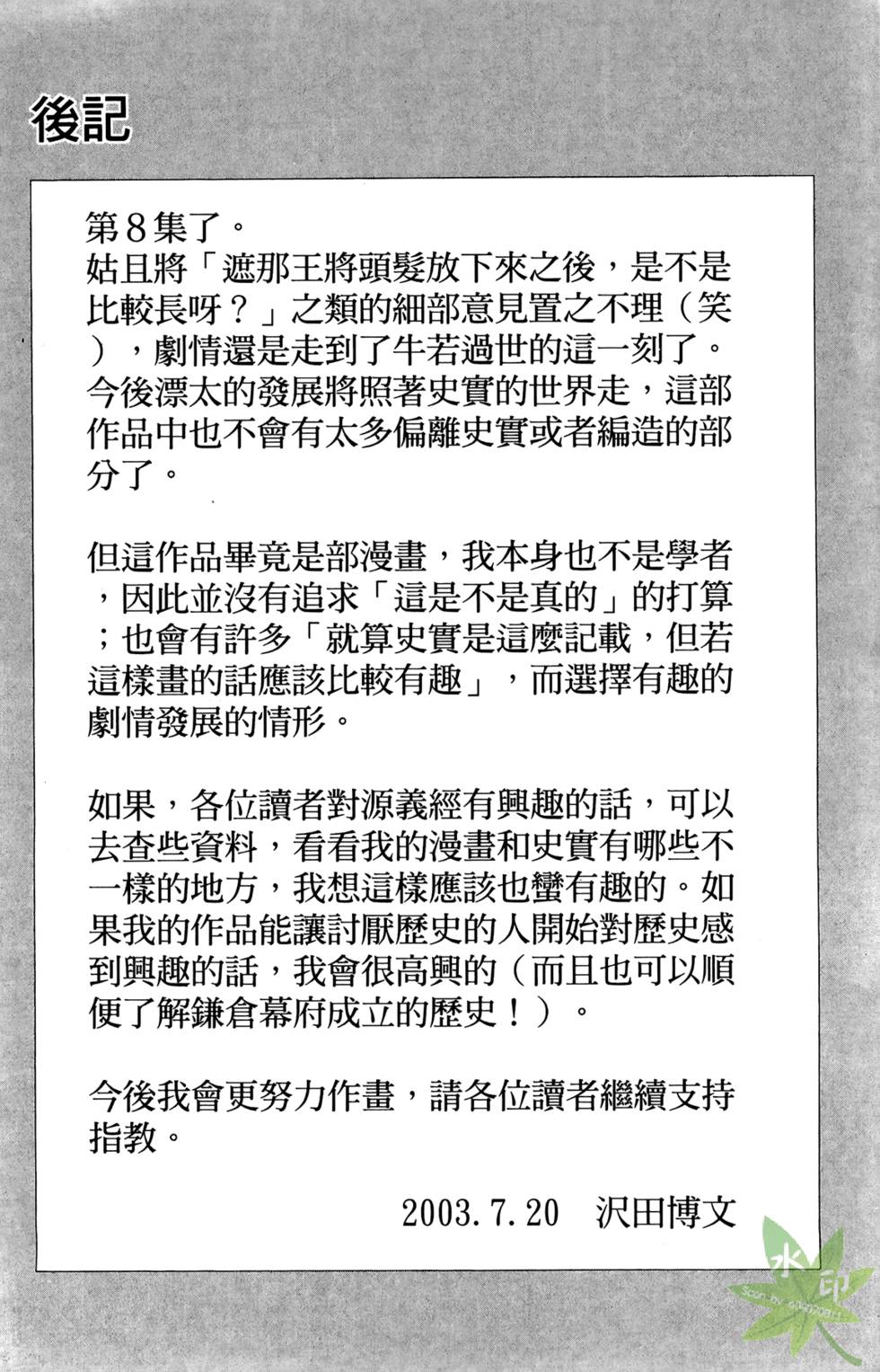 第189页