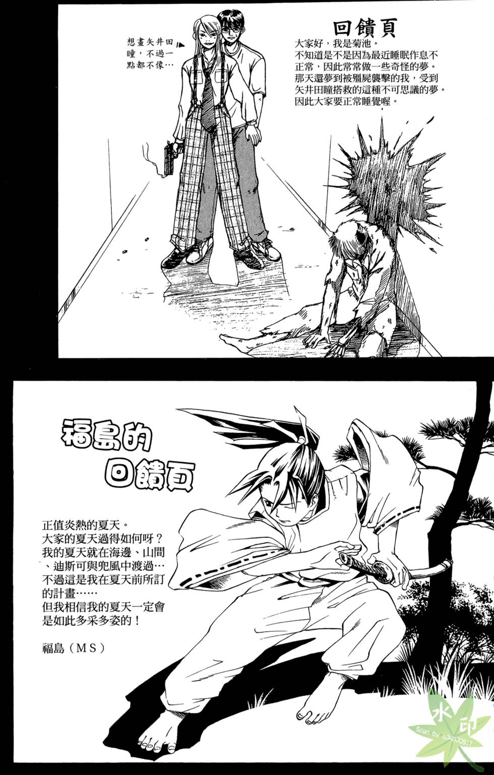 第190页