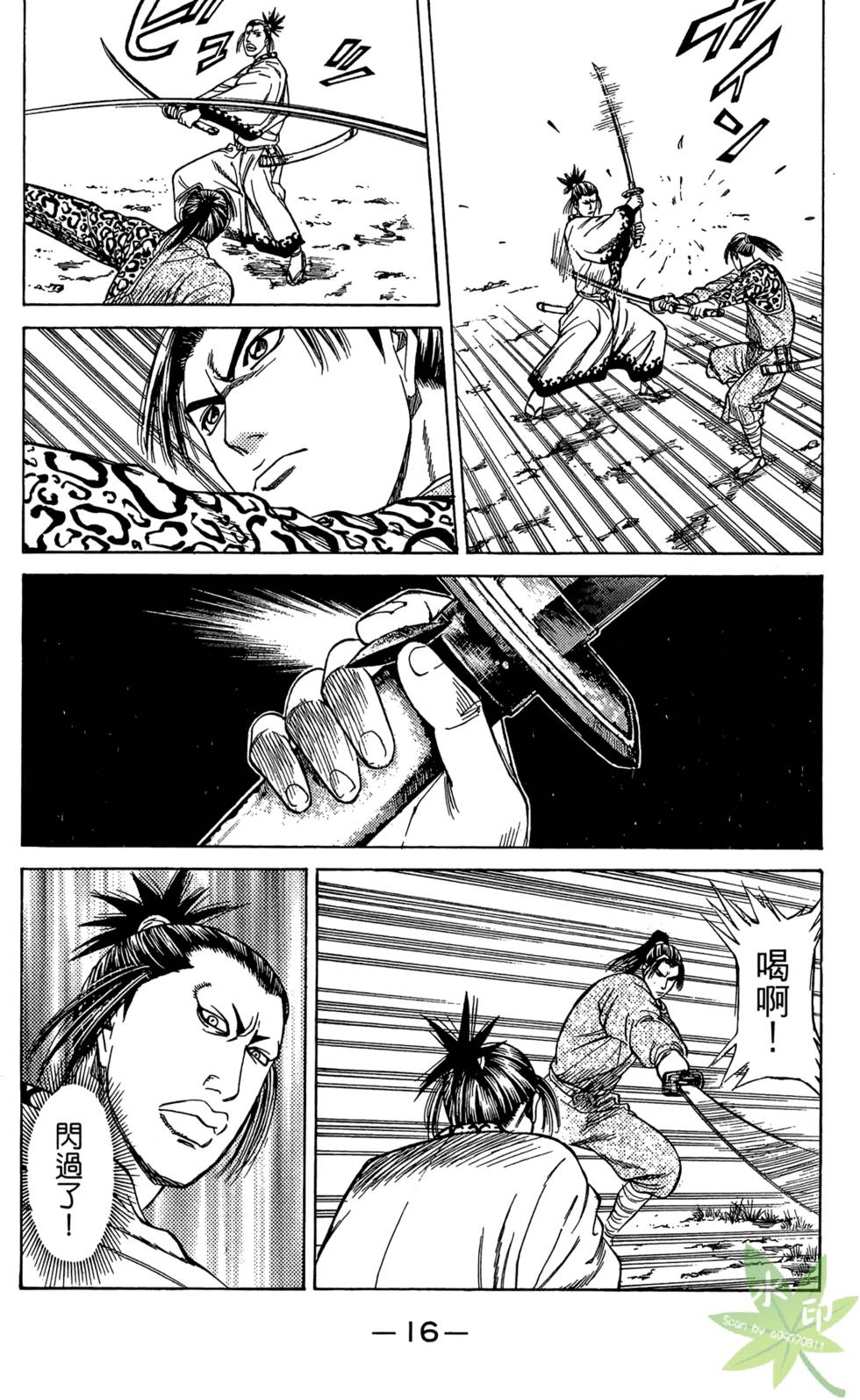 第15页
